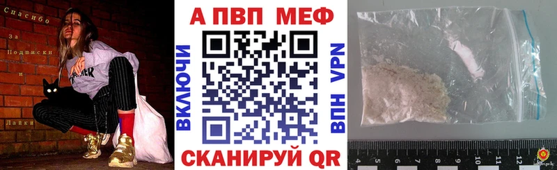 A PVP крисы CK  кракен зеркало  Бокситогорск 