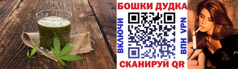 хочу   Бокситогорск  Canna-Cookies конопля 