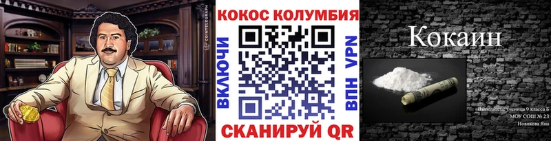 Cocaine Columbia  omg как зайти  Бокситогорск 