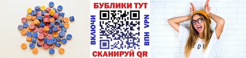 Экстази DUBAI  Бокситогорск 
