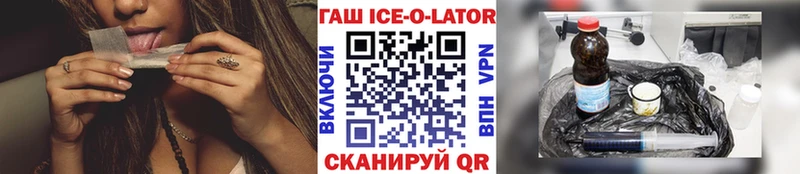 хочу   Бокситогорск  ГАШИШ 40% ТГК 
