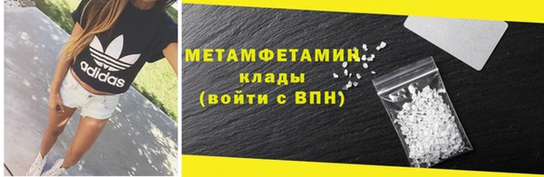 мет Магадан
