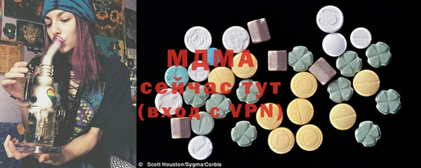 марки lsd Магас
