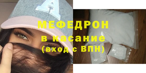 скорость mdpv Богородск