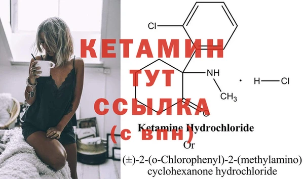 кокаин VHQ Богородицк
