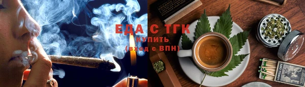 кокаин VHQ Богородицк