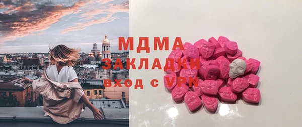 марки lsd Магас
