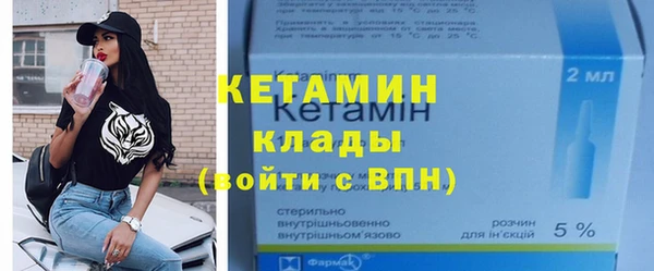 2c-b Богданович