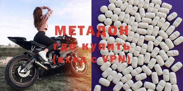 кокаин VHQ Богородицк