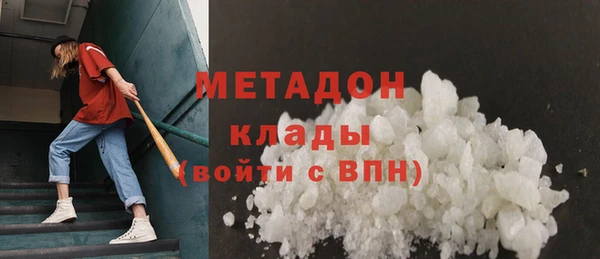 дистиллят марихуана Бугульма
