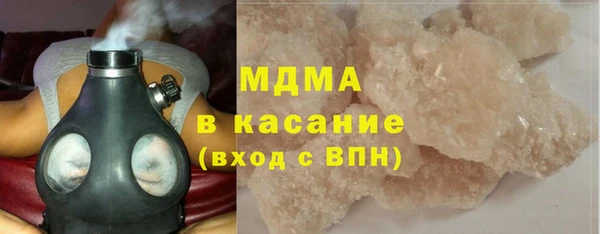 синтетический гашиш Вязьма