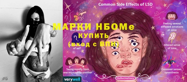 кокаин VHQ Богородицк