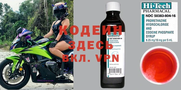 амфетамин Волгодонск