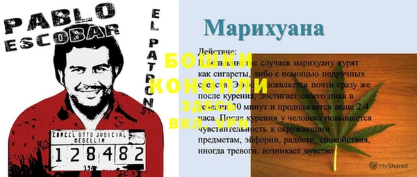 дистиллят марихуана Бугульма
