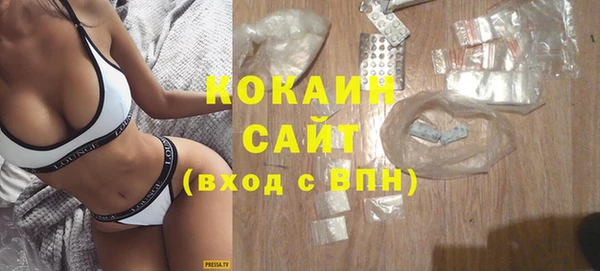 кокаин VHQ Богородицк