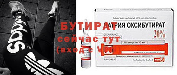 скорость mdpv Богородск