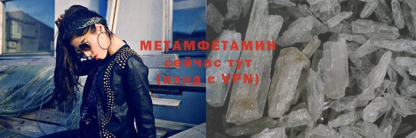 мет Магадан