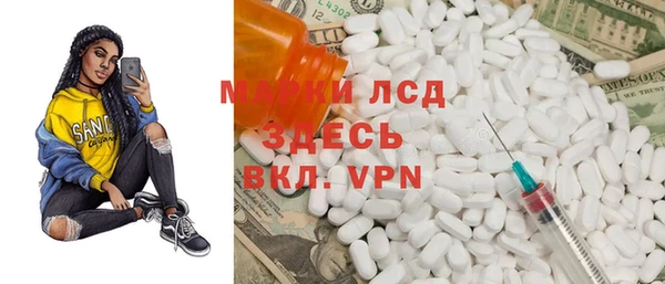 дистиллят марихуана Бугульма