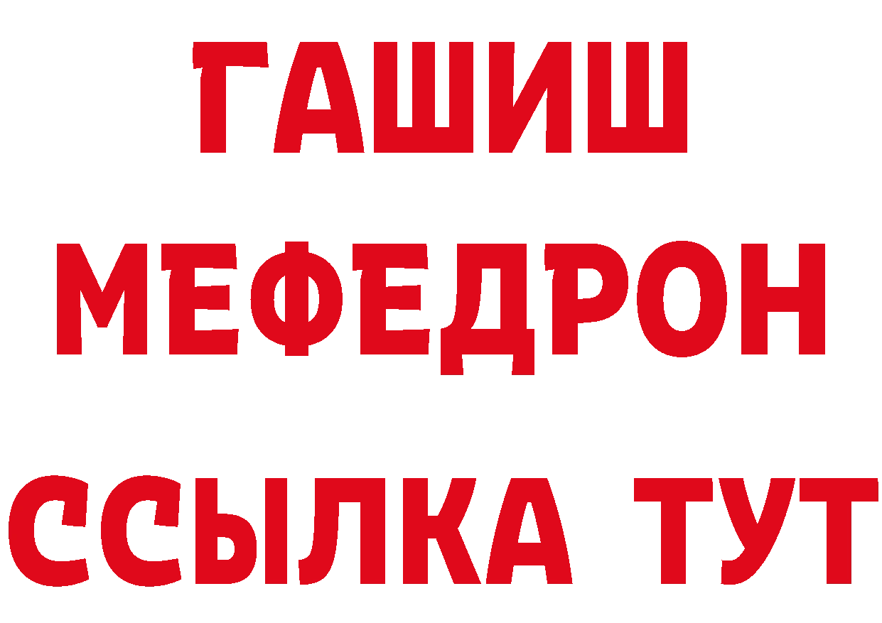 КЕТАМИН VHQ tor это мега Бокситогорск