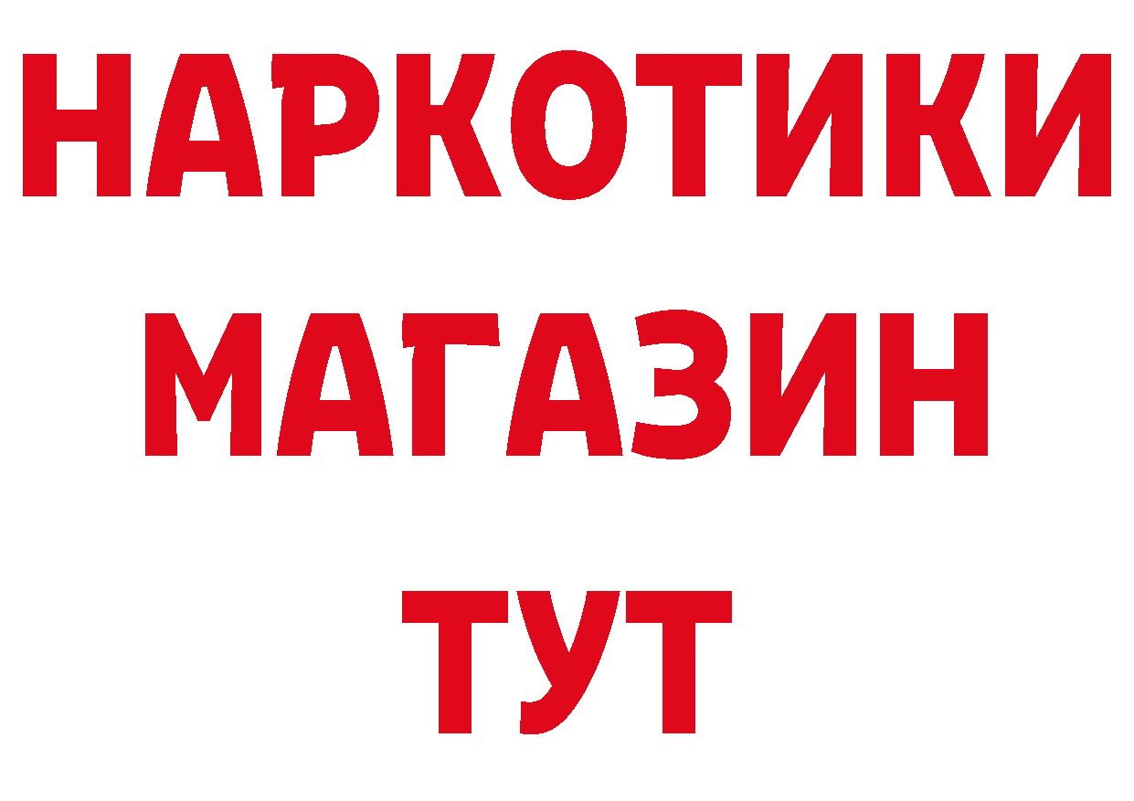 БУТИРАТ BDO 33% ссылка маркетплейс OMG Бокситогорск