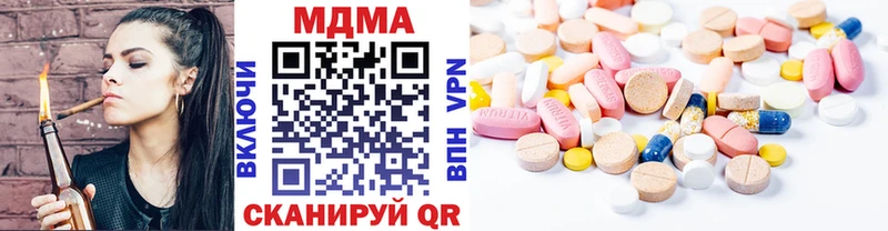 MDMA crystal  что такое наркотик  блэк спрут зеркало  Бокситогорск 