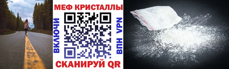 Мефедрон мука  где продают наркотики  Бокситогорск 