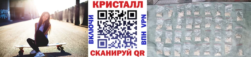 блэк спрут tor  Бокситогорск  МЕТАМФЕТАМИН кристалл 