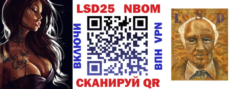 Марки NBOMe 1,8мг  Бокситогорск 
