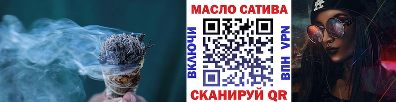 Дистиллят ТГК вейп с тгк  купить  цена  Бокситогорск 